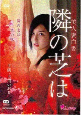 掮客 获奖电影海报